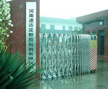 北京荣誉证书